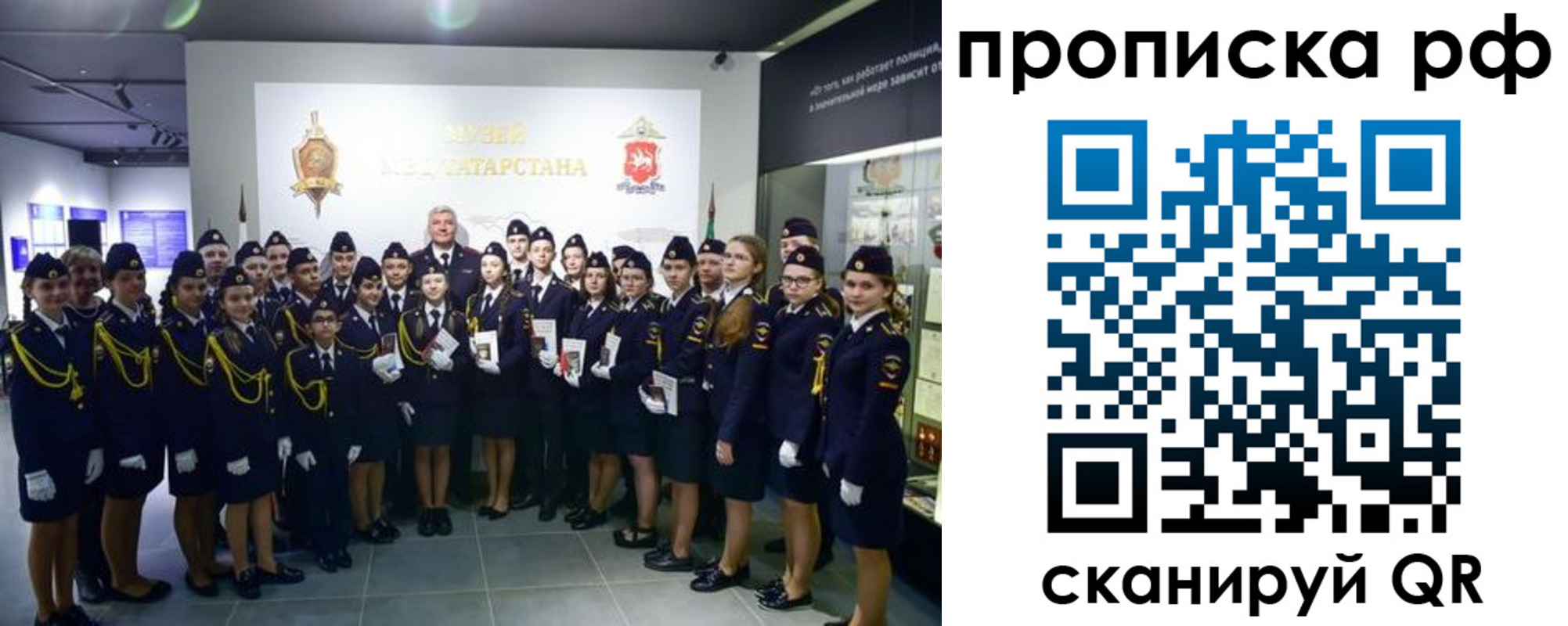миграционный учет в Тихвине